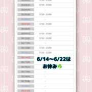 ヒメ日記 2026/06/01 22:16 投稿 花形なごみ ABC 岩手ソープ