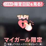 花形なごみ お休み中の話?? ABC 岩手ソープ