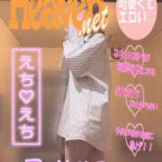 ヒメ日記 2025/05/19 08:27 投稿 らい MONTE(モンテ)