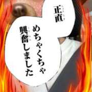 ヒメ日記 2025/07/20 20:00 投稿 らい MONTE(モンテ)