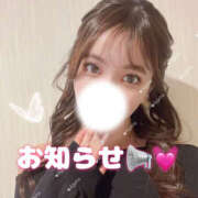 ヒメ日記 2025/11/27 19:22 投稿 あげは プロフィール天王寺