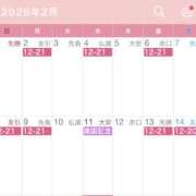 ヒメ日記 2026/02/01 19:30 投稿 れむ VIVIDCREW十三店