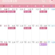 れむ 3月の予定⭐️ VIVIDCREW十三店