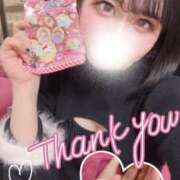 ヒメ日記 2025/04/17 12:38 投稿 りむ フォーチュン