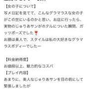 ヒメ日記 2025/07/13 16:16 投稿 浅田じゅりあ 五反田ウルトラファンタジー