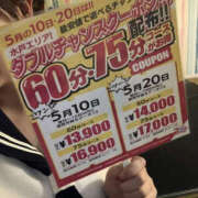 ヒメ日記 2025/05/15 10:12 投稿 なぎ Lesson.1 水戸校