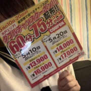 ヒメ日記 2025/05/15 15:00 投稿 なぎ Lesson.1 水戸校