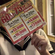 ヒメ日記 2025/05/15 16:00 投稿 なぎ Lesson.1 水戸校