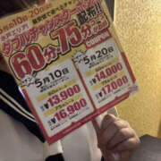 ヒメ日記 2025/05/15 18:00 投稿 なぎ Lesson.1 水戸校