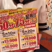 ヒメ日記 2025/05/16 18:23 投稿 なぎ Lesson.1 水戸校