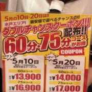 ヒメ日記 2025/05/16 18:42 投稿 なぎ Lesson.1 水戸校