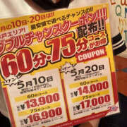 ヒメ日記 2025/05/16 20:00 投稿 なぎ Lesson.1 水戸校