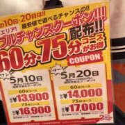 ヒメ日記 2025/05/16 22:00 投稿 なぎ Lesson.1 水戸校