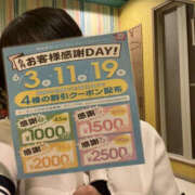 ヒメ日記 2025/06/01 15:00 投稿 なぎ Lesson.1 水戸校