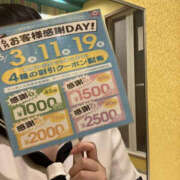 ヒメ日記 2025/06/01 17:00 投稿 なぎ Lesson.1 水戸校