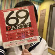 ヒメ日記 2025/06/01 18:00 投稿 なぎ Lesson.1 水戸校