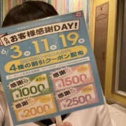 なぎ クーポン Lesson.1 水戸校