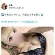 ヒメ日記 2025/04/14 18:08 投稿 める club Ego