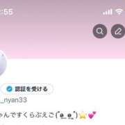 める もどってきてーー！🤚🏻💧 club Ego