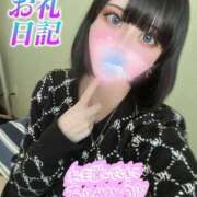 ヒメ日記 2025/04/18 23:35 投稿 なち High Quality デリバリーヘルス Platinum Club