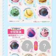 ヒメ日記 2025/04/25 13:00 投稿 なち High Quality デリバリーヘルス Platinum Club