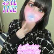 ヒメ日記 2025/04/25 22:25 投稿 なち High Quality デリバリーヘルス Platinum Club