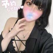 ヒメ日記 2025/09/05 06:55 投稿 なち High Quality デリバリーヘルス Platinum Club