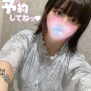 ヒメ日記 2025/09/08 12:45 投稿 なち High Quality デリバリーヘルス Platinum Club