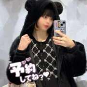 ヒメ日記 2025/11/17 06:05 投稿 なち High Quality デリバリーヘルス Platinum Club