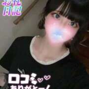 ヒメ日記 2025/11/18 17:55 投稿 なち High Quality デリバリーヘルス Platinum Club