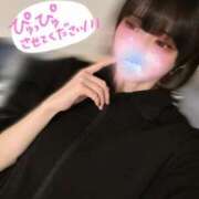 ヒメ日記 2026/01/10 12:05 投稿 なち High Quality デリバリーヘルス Platinum Club