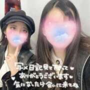 ヒメ日記 2026/01/11 07:15 投稿 なち High Quality デリバリーヘルス Platinum Club