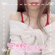 ヒメ日記 2025/04/07 19:09 投稿 ひな 水戸人妻花壇