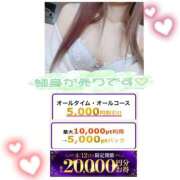 ヒメ日記 2025/04/08 15:18 投稿 ひな 水戸人妻花壇