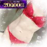 ヒメ日記 2025/04/11 11:06 投稿 ひな 水戸人妻花壇