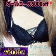 ヒメ日記 2025/04/12 10:00 投稿 ひな 水戸人妻花壇