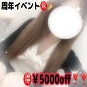 ヒメ日記 2025/04/12 15:16 投稿 ひな 水戸人妻花壇