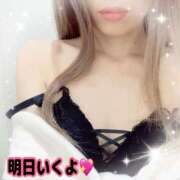 ヒメ日記 2025/04/13 23:18 投稿 ひな 水戸人妻花壇