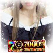 ヒメ日記 2025/04/17 11:20 投稿 ひな 水戸人妻花壇