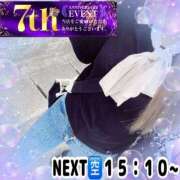 ヒメ日記 2025/04/26 12:12 投稿 ひな 水戸人妻花壇