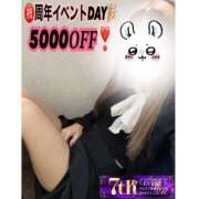 ヒメ日記 2025/04/26 18:42 投稿 ひな 水戸人妻花壇