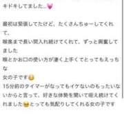 ヒメ日記 2025/06/14 15:31 投稿 カヨ 電マナイザー イラマチオン