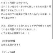 ヒメ日記 2025/06/14 16:05 投稿 カヨ 電マナイザー イラマチオン