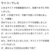 ヒメ日記 2025/07/12 18:35 投稿 カヨ 電マナイザー イラマチオン