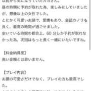 ヒメ日記 2025/07/12 18:46 投稿 カヨ 電マナイザー イラマチオン