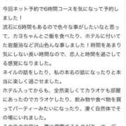 ヒメ日記 2025/07/12 19:05 投稿 カヨ 電マナイザー イラマチオン
