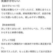 ヒメ日記 2025/08/28 18:07 投稿 カヨ 電マナイザー イラマチオン