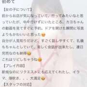 ヒメ日記 2025/08/28 18:20 投稿 カヨ 電マナイザー イラマチオン