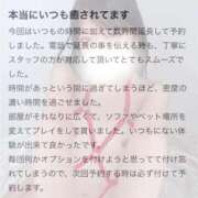 ヒメ日記 2025/09/30 21:37 投稿 カヨ 電マナイザー イラマチオン