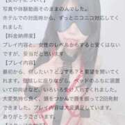 ヒメ日記 2025/10/02 00:18 投稿 カヨ 電マナイザー イラマチオン